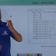 Java Arithmetic Operators
