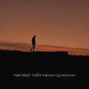 Gothurted Save Me Rus Sub перевод