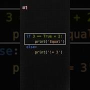 Python Interview Question Pythonprogramming Interview Python Programming Quiz Coding