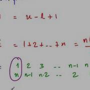 M08 Analysis Of Non Recursive Algorithms