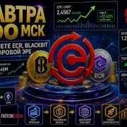 BlackBit это не сложно Просто не привычно