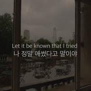 사랑받고 싶었어 Adele 아델 To Be Loved 한국어 가사 해석 KOR SUB Lyrics