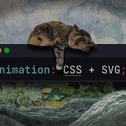 Безумная анимация текста с помощью CSS и SVG