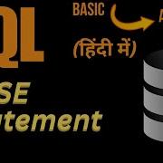 Case Statement In SQL In Hindi