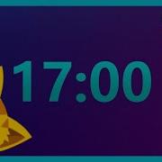 17 Minute Timer Countdown With LOUD Alarm