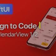 4 CalendarView 1 2 Design To Code 1