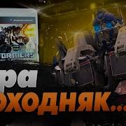 TRANSFORMERS DARK OF THE MOON IS A CRAP GAME