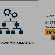 ServiceNow Flow Designer Объяснение переменных потока на примере реального использования