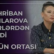 5 Günüm Qalıb Mehriban Xanlarova EFİRLƏRDƏN GETDİ Gün Ortası