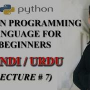 Python Tutorials For Beginners In Hindi Urdu Lecture 7 Nested If Statement In Python
