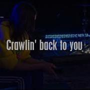 Do I Wanna Know Dua Lipa Lyrics Cover