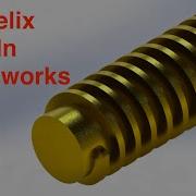 SolidWorks Helix Tutorial Fastest Way To Create Threads Springs