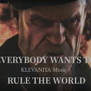 GMV MMV AMV Multifandom Everybody Wants To Rule The World Future Royalty Collab с V O R T E X