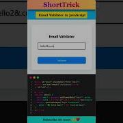 How To Create An Email Validator In JavaScript 2025 Real Time Validation Tutorial