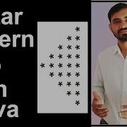 Star Pattern 5 Program Logic In Java By Deepak