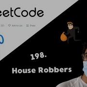 LeetCode 198 Разбойник в доме Динамическое программирование решение объяснено на C Blind 75