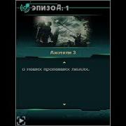 Java Lost Planet 2 Затерянная Планета 2