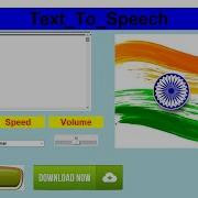 Text To Speech GUI Using Python Tkinter Computer Application How To Make Software Using Python