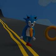 SONIC