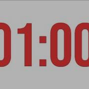 60 Second 1 Minute Countdown Timer No Sound Red Colour