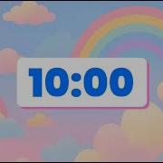 Sunset Rainbow Sky Classroom Timer 10 Minutes Colorful Kids Countdown