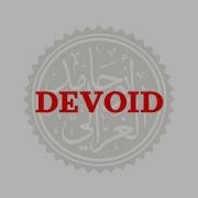 How To Pronounce DEVOID Meaning Of DEVOID And Usage With Examples