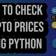 Как проверить цены на криптовалюты с помощью Python