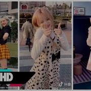 抖音 合集 Tiktok China 2021 Douyin Dance Battle Compilation Levitating