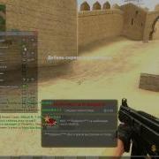 Читы Aim Wh Esp на Css V84