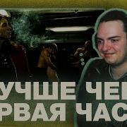 MALADOY PRINCE Смотрит Heronwater 100 BARS