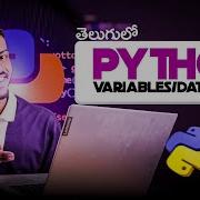 Python Language Full Tutorial For Beginners In Telugu Part 2 9 Variables And Data Types