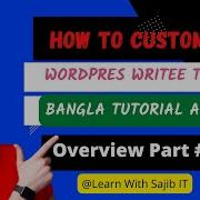 WordPress Theme Customization Tutorial Bangla Tutorial 2022 Part 3
