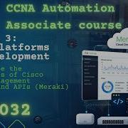 Автоматизация CCNA DEVASC 200 901 DevNet Associate 032 API и облачное управление Cisco Meraki