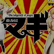 Magi The Kingdom Of Magic AMV Alibabá X Garda