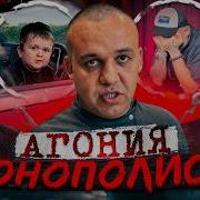 Хардкор СНОВА ГАСЯТ Хасбику ZEEKR работягам КРЕДИТЫ Емельяненко Vs Кремлёв