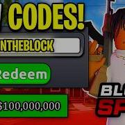 СОВЕРШЕННО НОВЫЕ КОДЫ ДЛЯ BLOCKSPIN В 2026 ГОДУ КОДЫ ROBLOX BLOCKSPIN