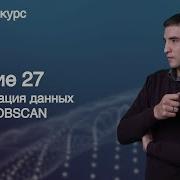 Задание 27 алгоритм DBSCAN КЕГЭ по информатике 2025
