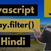 Master JAVASCRIPT Array Filter In 7 Minutes In Hindi Filter Method In Javascript Es6