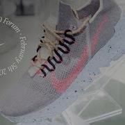 Space Hippie Nike Innovation 2020 Nike