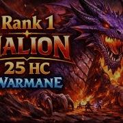 Rank 1 Ruby Sanctum 25 HC Unholy DK In Warmane