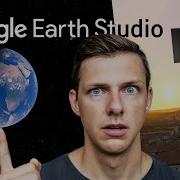 How To Create A CINEMATIC VIDEO Using GOOGLE EARTH STUDIO
