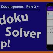 Создаем приложение для решения судоку Как сделать решатель судоку в Android Studio Часть 2