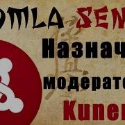 72 Назначить модератора в Kunena 5 Joomla
