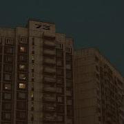 Интро