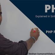 PHP File Handling In Sinhala AL ICT SE CS IT UG