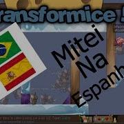 Destruindo No Server ES Transformice 2018 Infecktroll