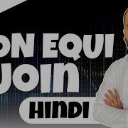 Non Equi Join Explained With Example In Hindi L DBMS Series