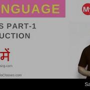 Lecture 13 Strings In C Part 1 Hindi