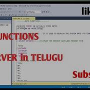 DATE FUNCTIONS IN SQL SERVER Dhanush Tutorial Telugu