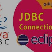 JDBC Connection In Eclipse Java Database Connection Tamil